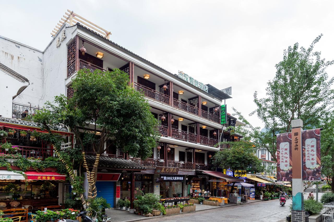 Yangshuo Morning Sun Hotel Exterior photo