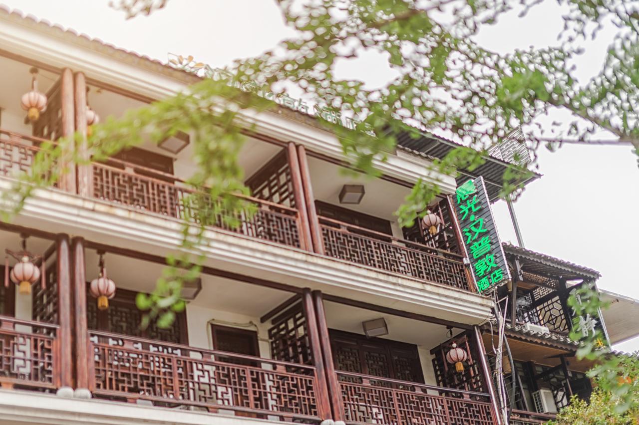Yangshuo Morning Sun Hotel Exterior photo